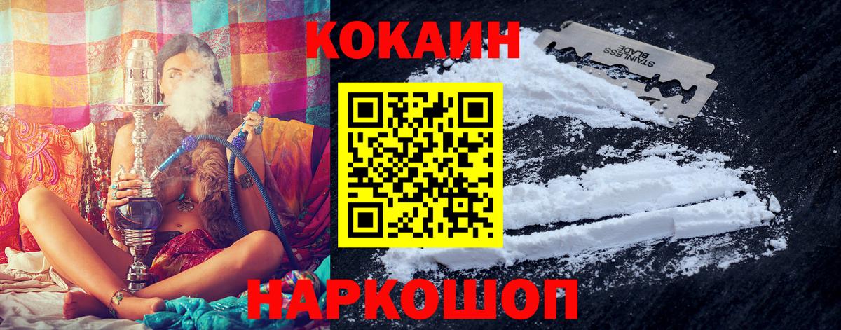 Cocaine 98% Тихвин
