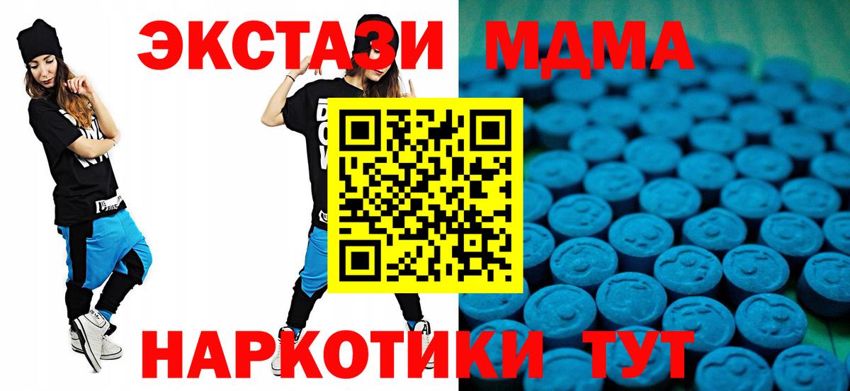 Экстази Cube Тихвин