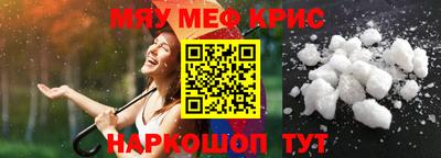 эйфоретик Бузулук