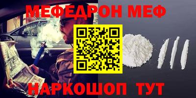 эйфоретик Бузулук