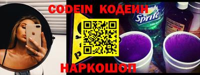 эйфоретик Бузулук