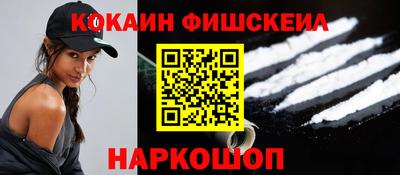 эйфоретик Бузулук