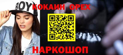 сатива Будённовск