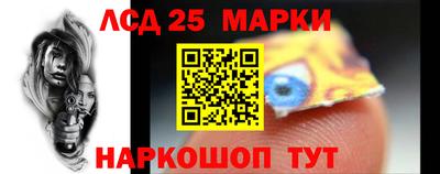 сатива Будённовск