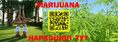 эйфоретик Бузулук