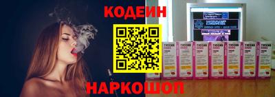 эйфоретик Бузулук