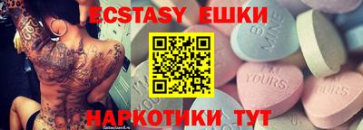эйфоретик Бузулук