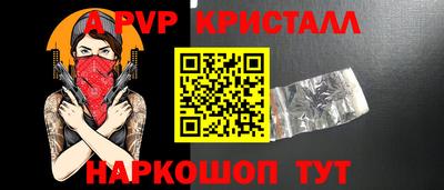 сатива Будённовск