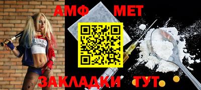 эйфоретик Бузулук