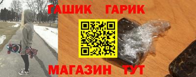 герыч Бугуруслан
