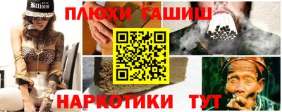эйфоретик Бузулук