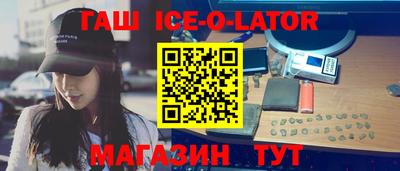 эйфоретик Бузулук