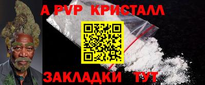 сатива Будённовск