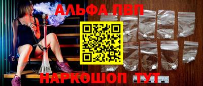 сатива Будённовск