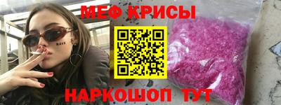 сатива Будённовск
