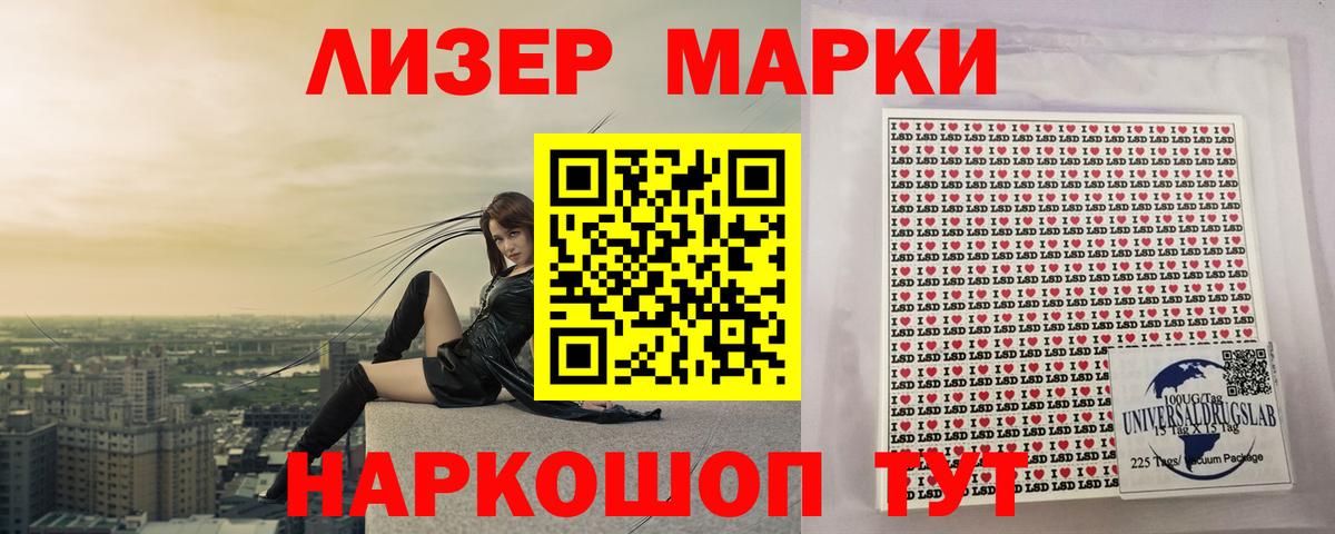Лсд 25 экстази ecstasy Тихвин