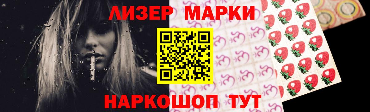 Лсд 25 экстази ecstasy  Лсд 25 экстази  Вход с VPN  Тихвин  ЛСД экстази кислота 