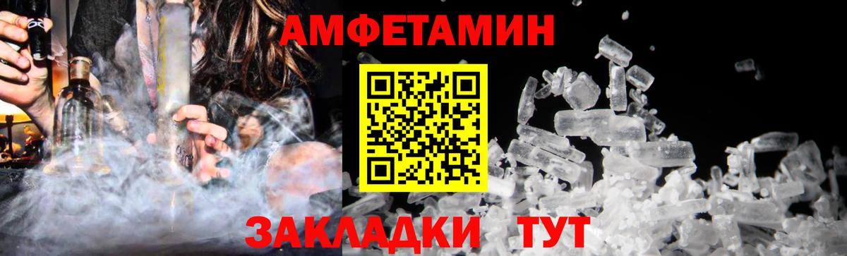 Тихвин  Метамфетамин витя  Метамфетамин витя  Вход с VPN 