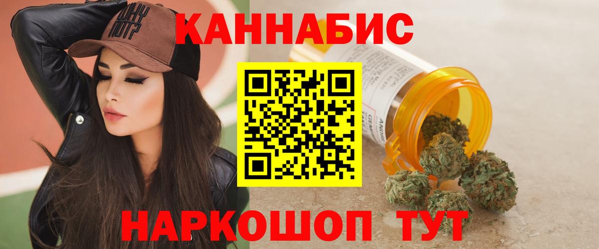 Конопля AK-47  Бошки марихуана OG Kush  Вход с VPN  Марихуана VHQ  МАРИХУАНА OG Kush  Тихвин 